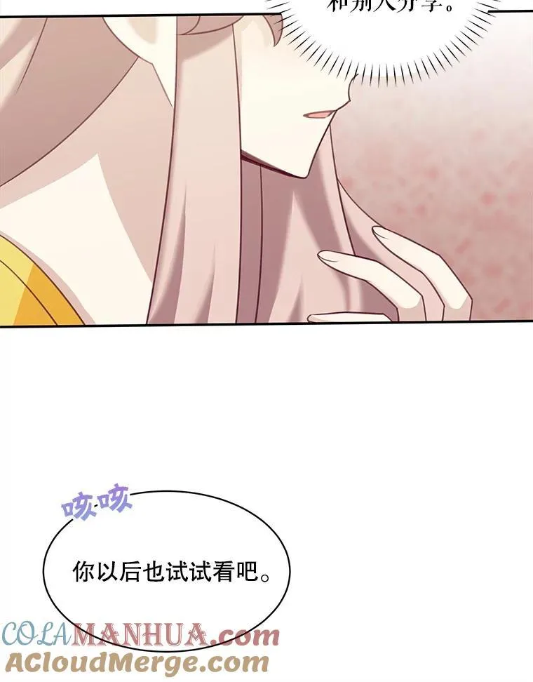 34.和侯爵的谈话27