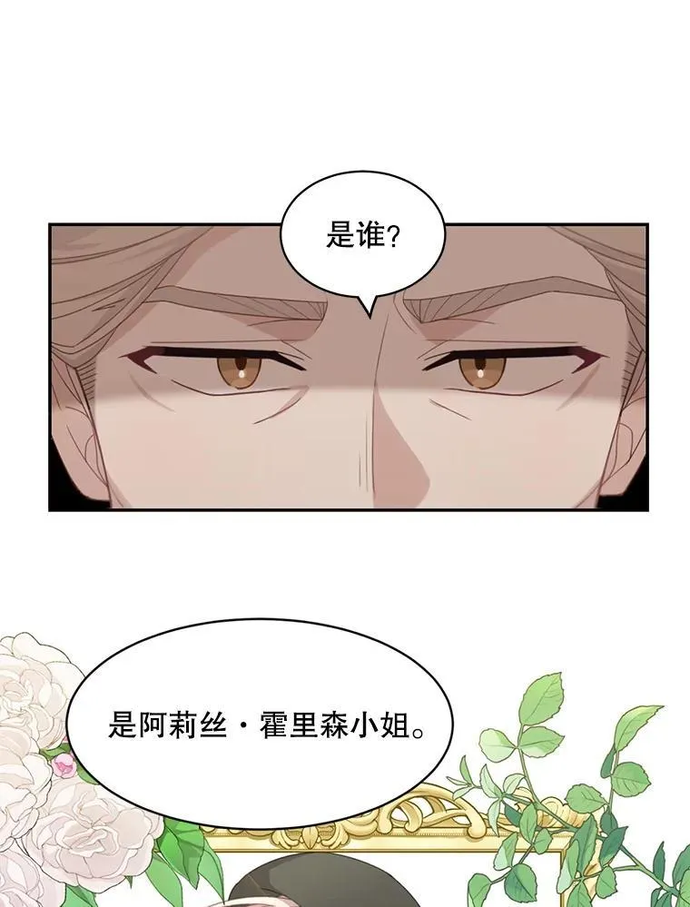 20.回信13