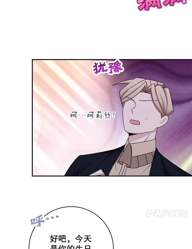 43.共度良宵41