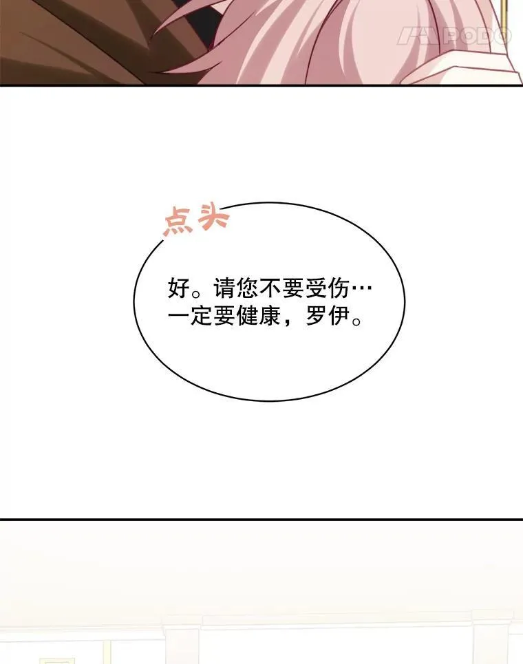 33.接吻71