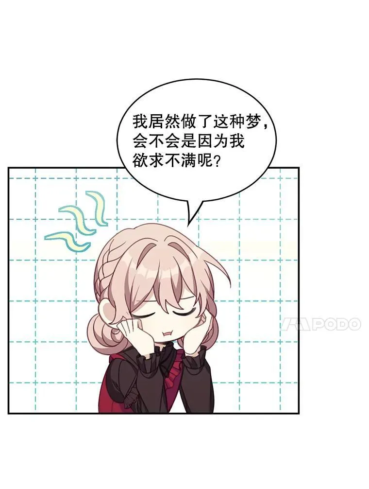 16.皇帝的邀请13