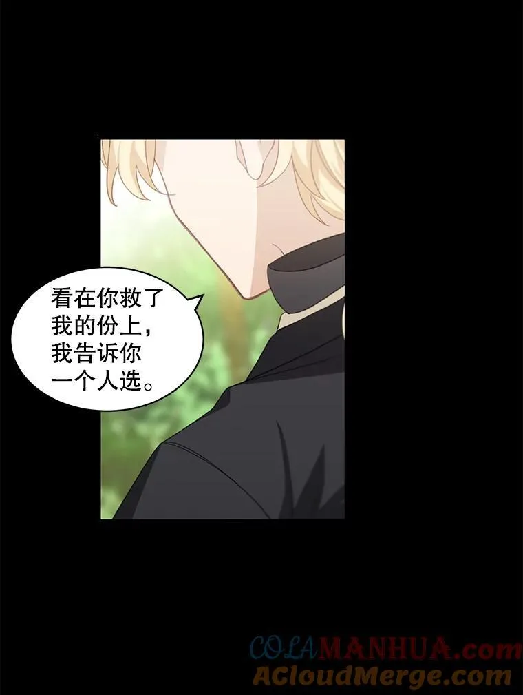 12.优胜者60