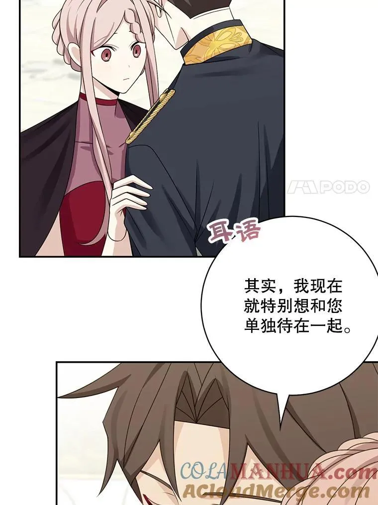 42.只是朋友？6