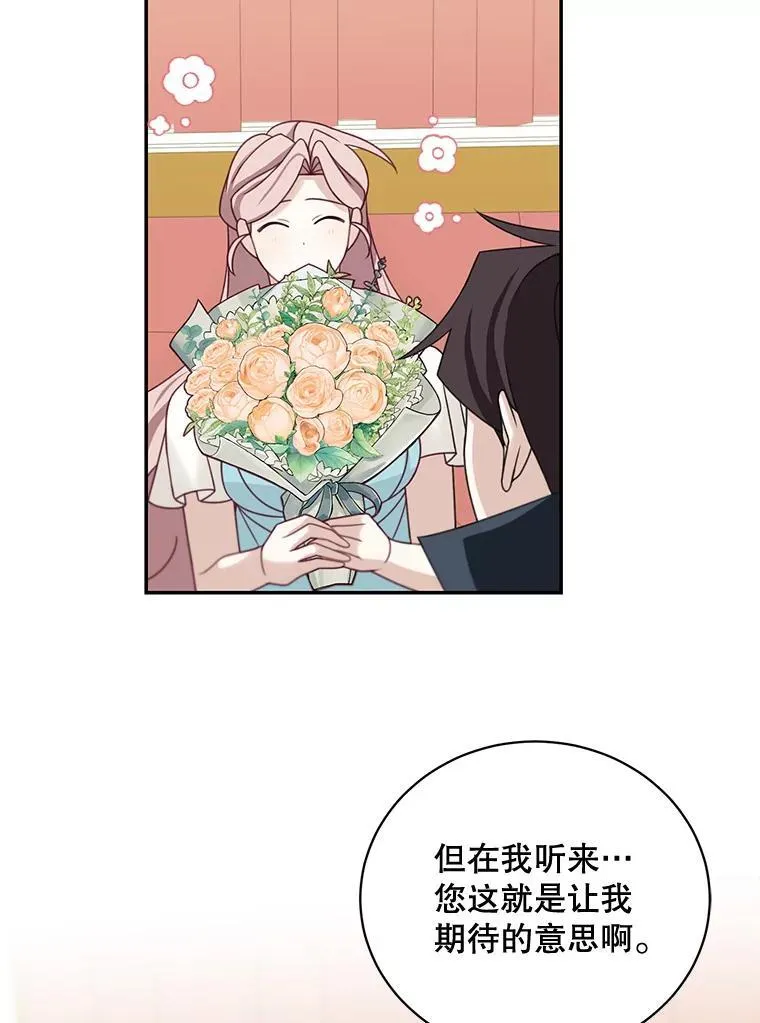 37.外出用餐83