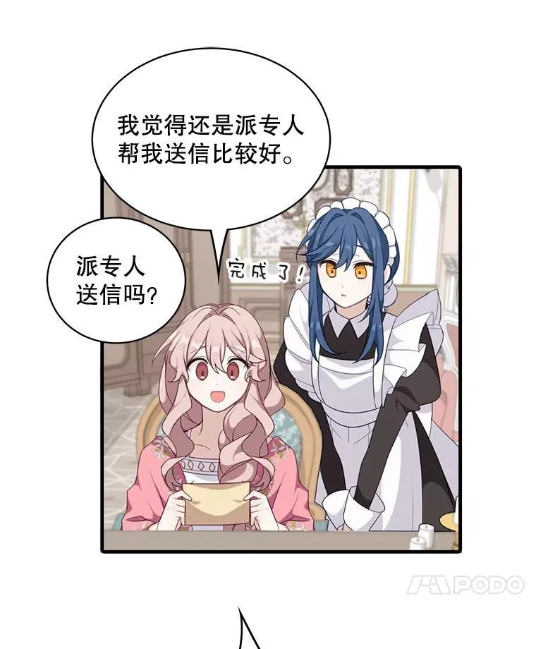 5.写信49