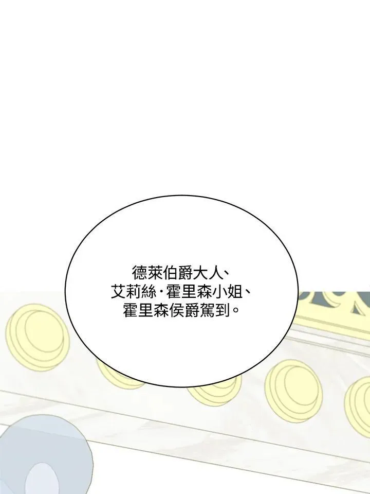 第38话7