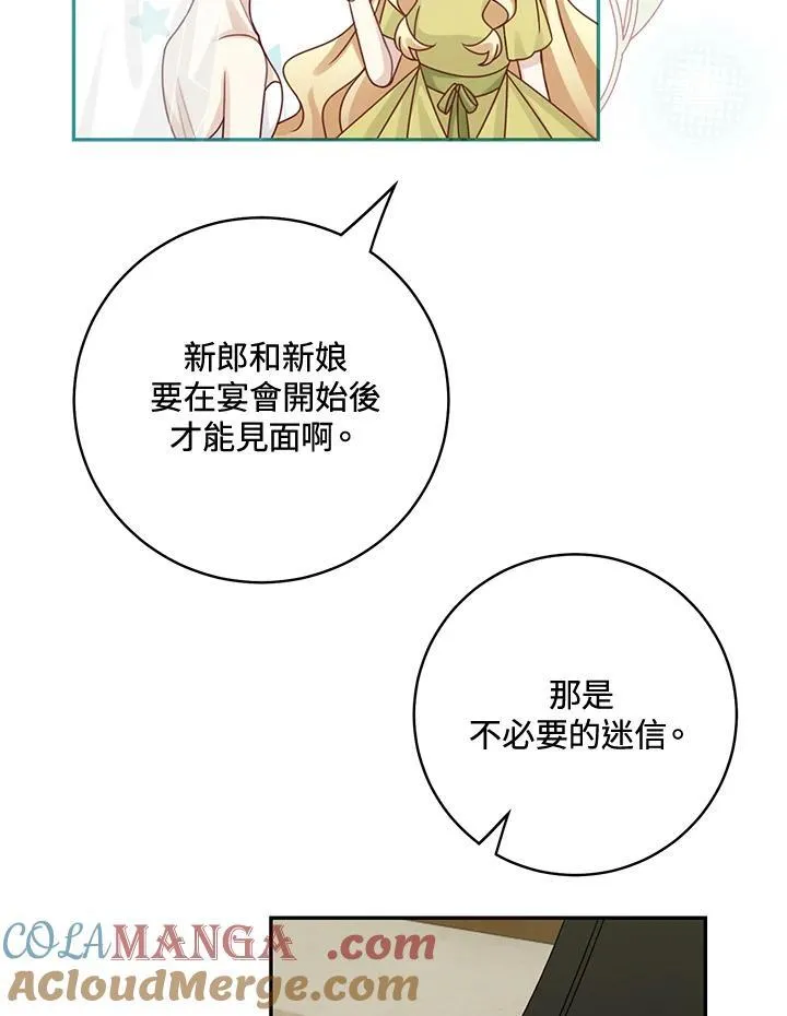 第45话63