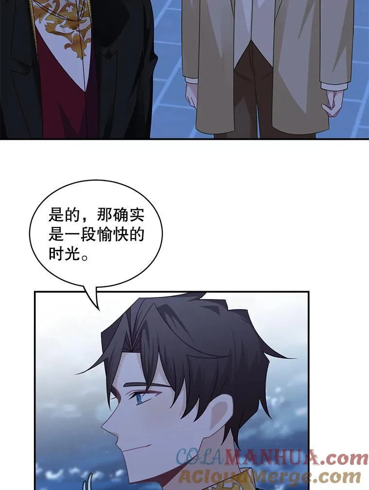 32.确认关系21