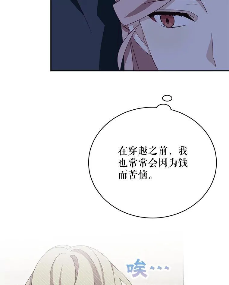 39.求婚73