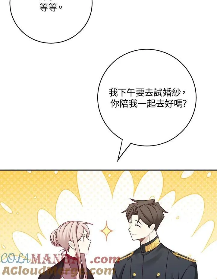 第44话42