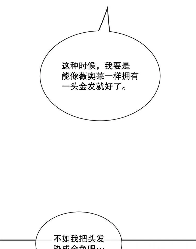 25.抵达皇都1