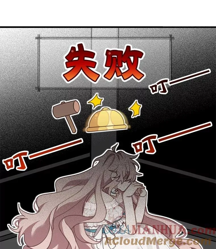 2.太子妃候选人75