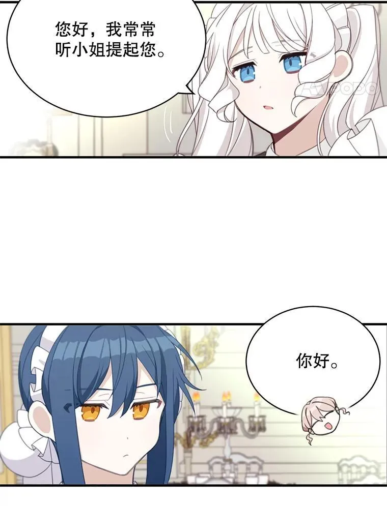 7.舞会61