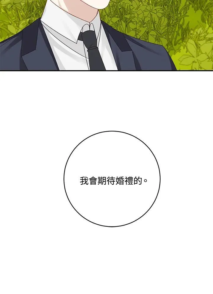 第45话34