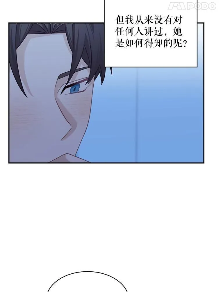 30.疑惑43