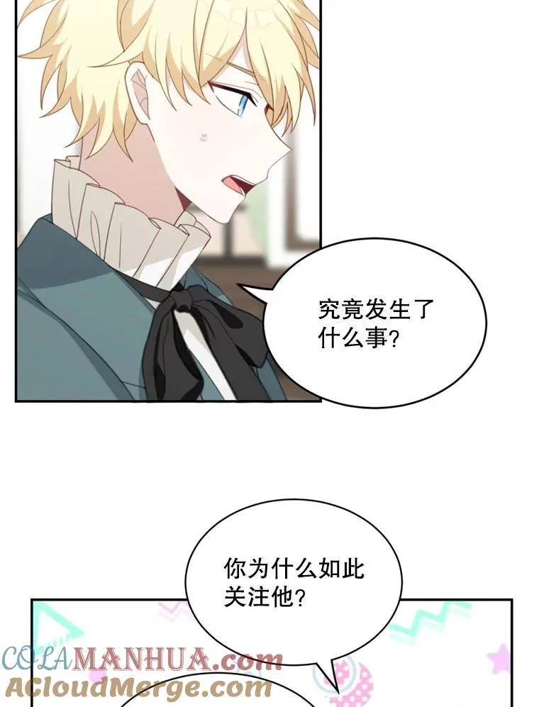 17.别墅派对9