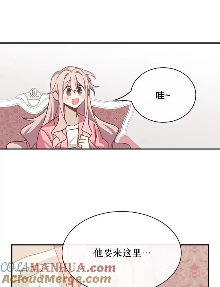22.皇帝的决议54