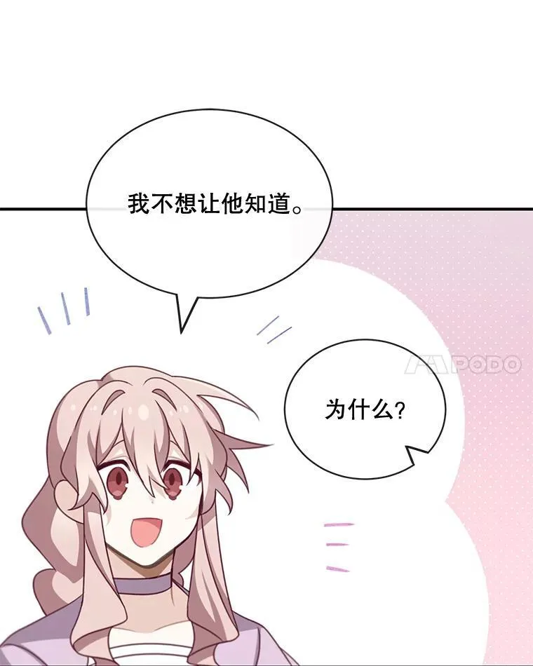 25.抵达皇都19