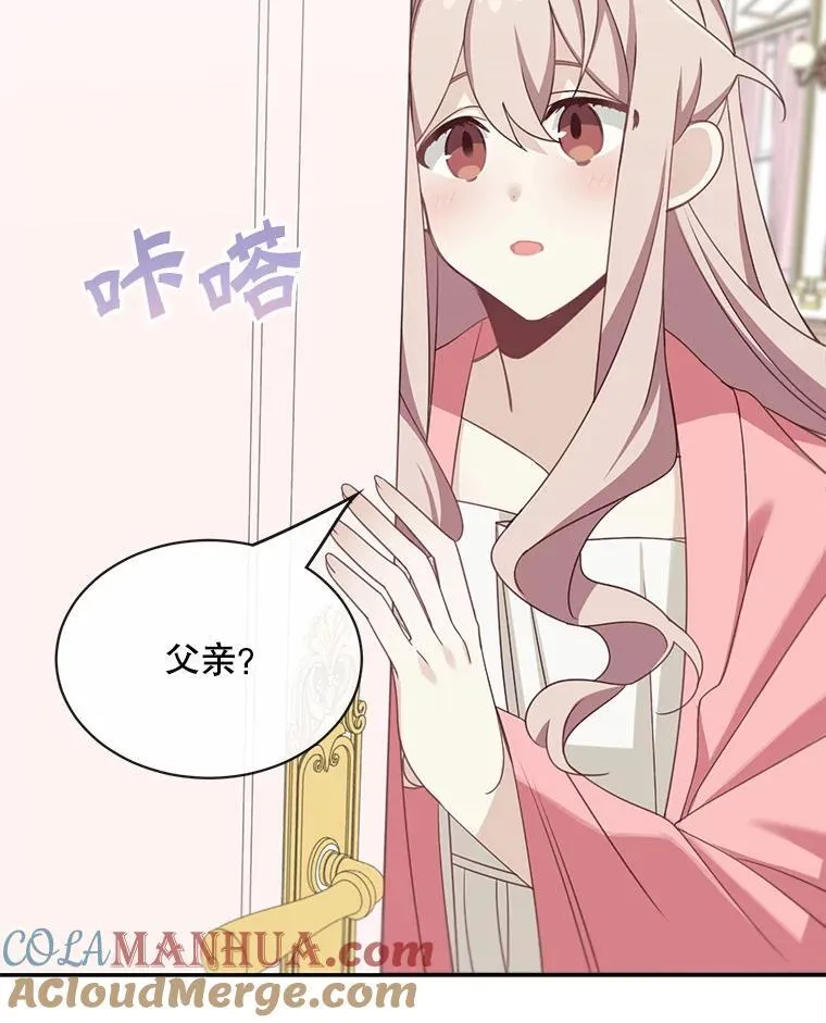 22.皇帝的决议36