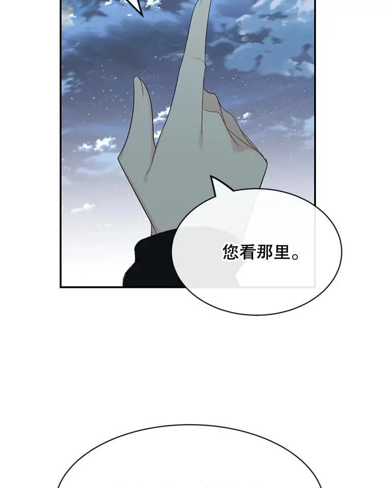 25.抵达皇都47