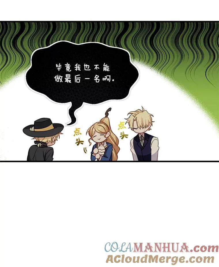 12.优胜者39