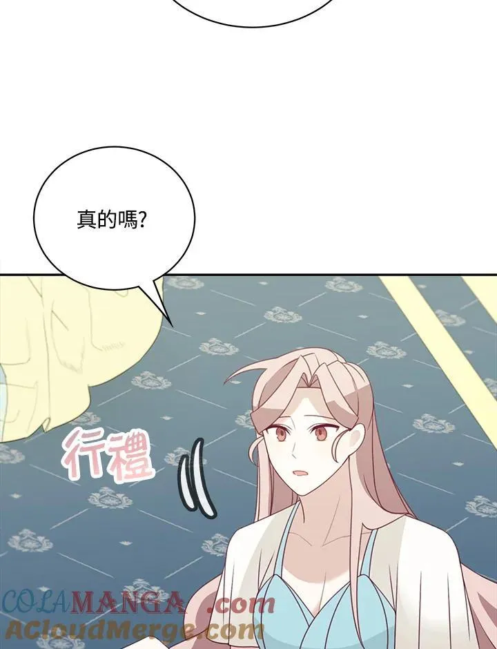 第38话30
