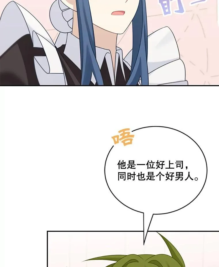 37.外出用餐70