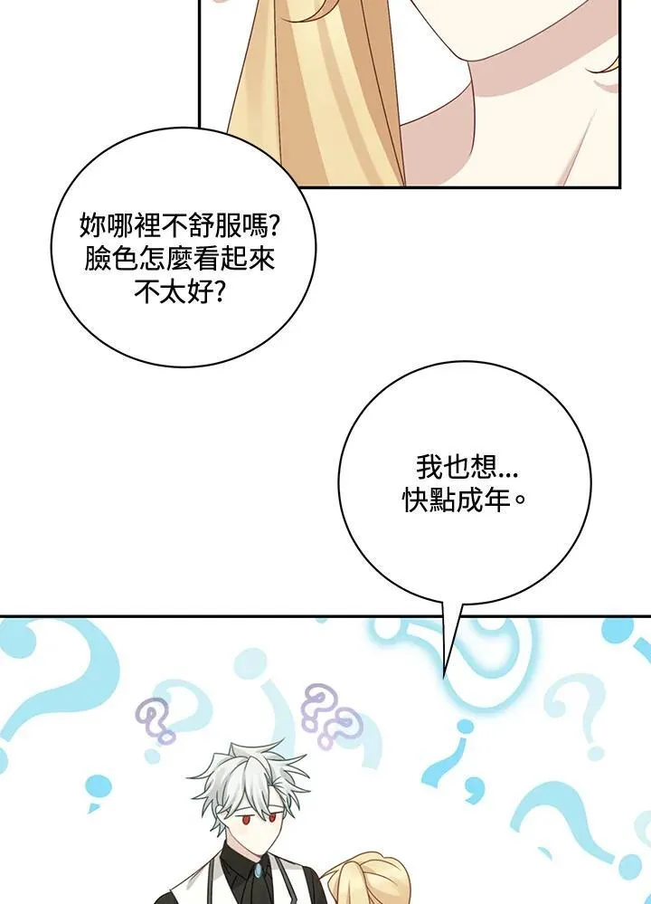 第41话59