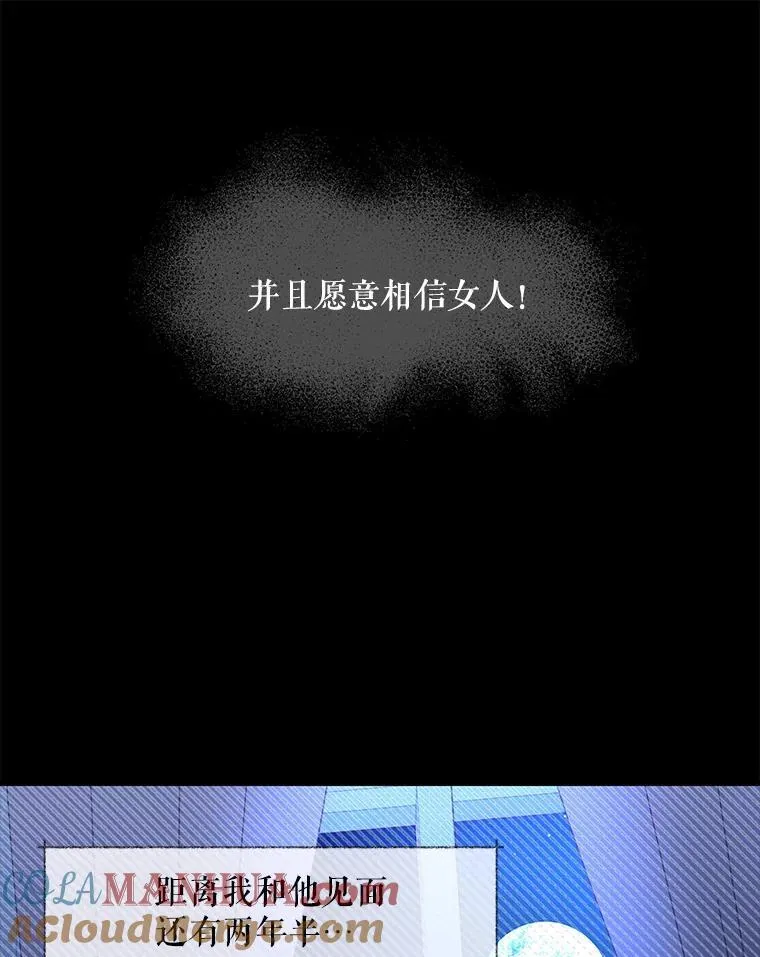 2.太子妃候选人57