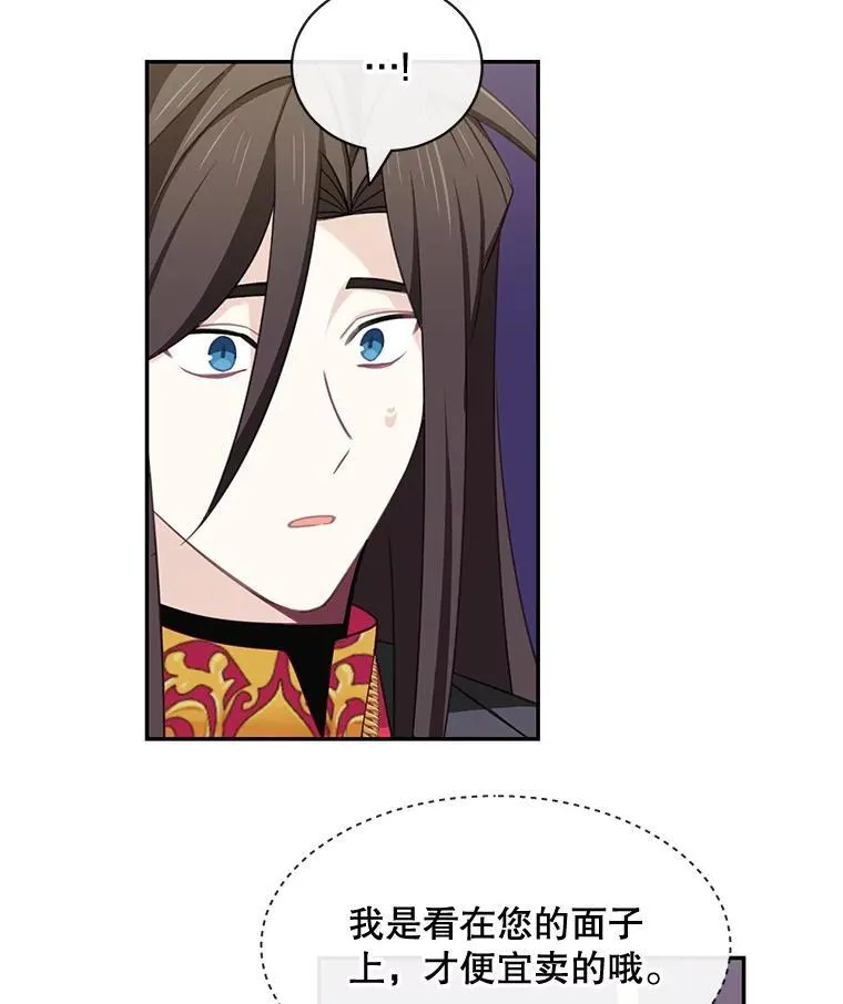 26.进宫19