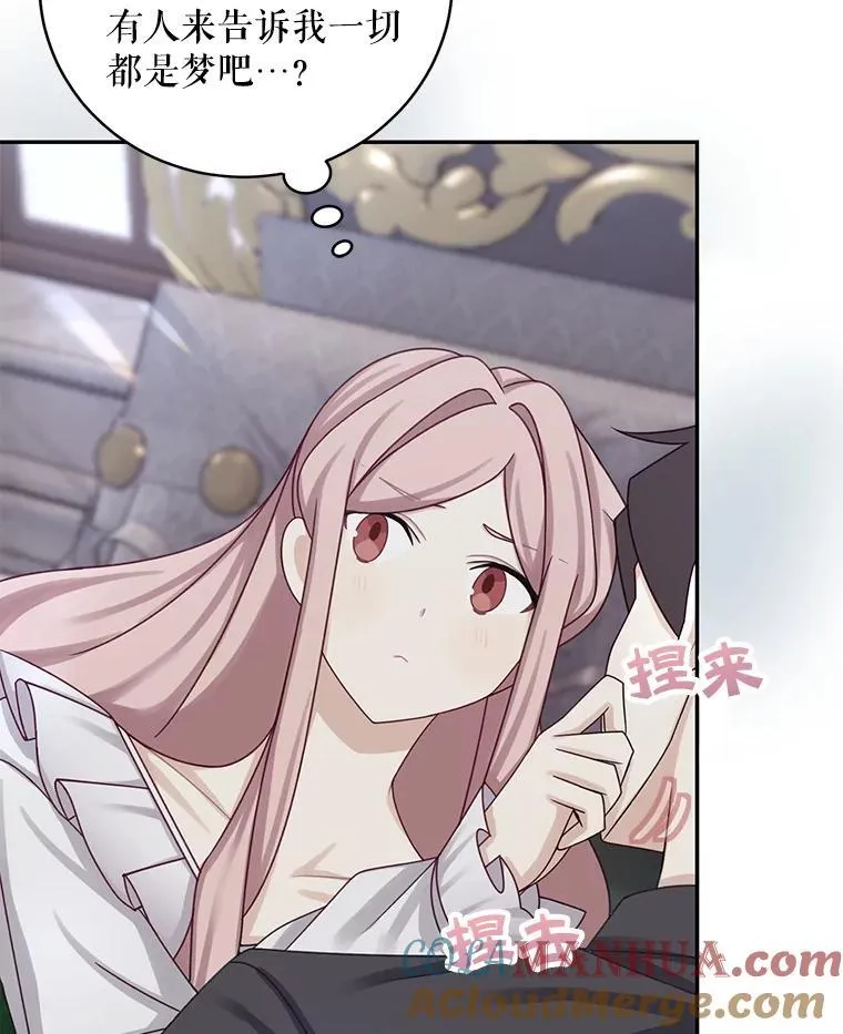 44.禁足15