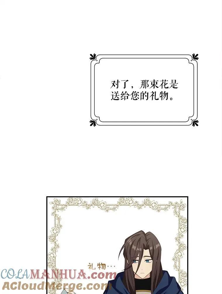 14.最后一封？39