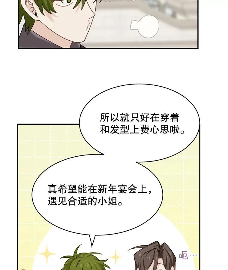 26.进宫26