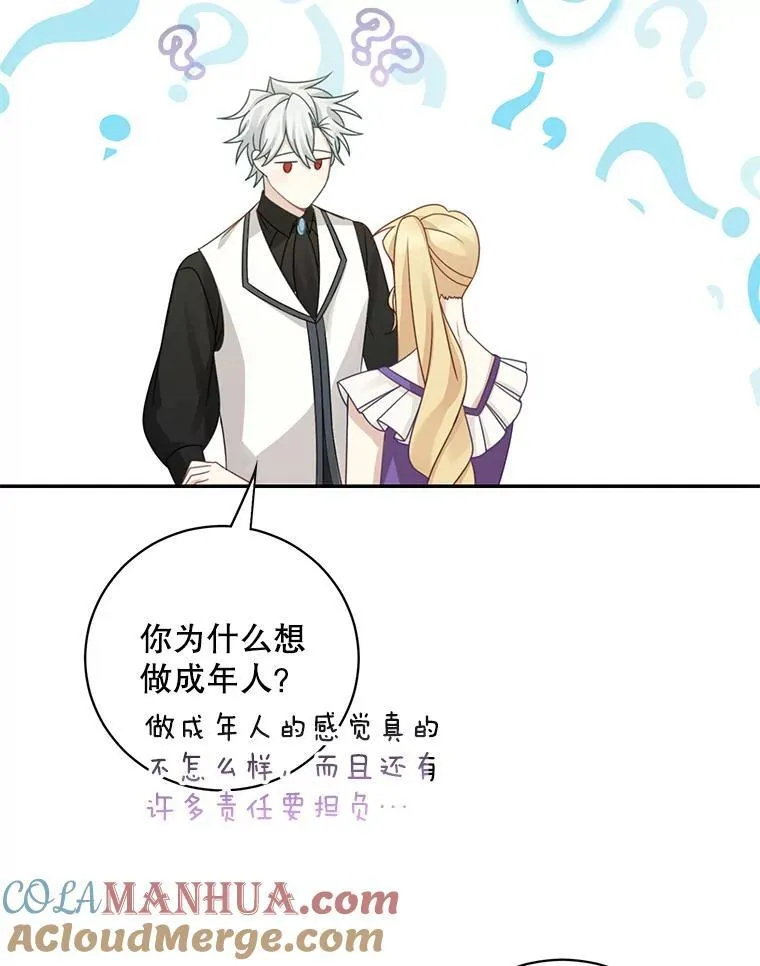 41.生日派对66