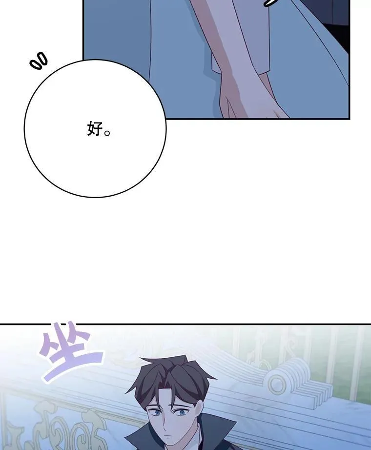 39.求婚82