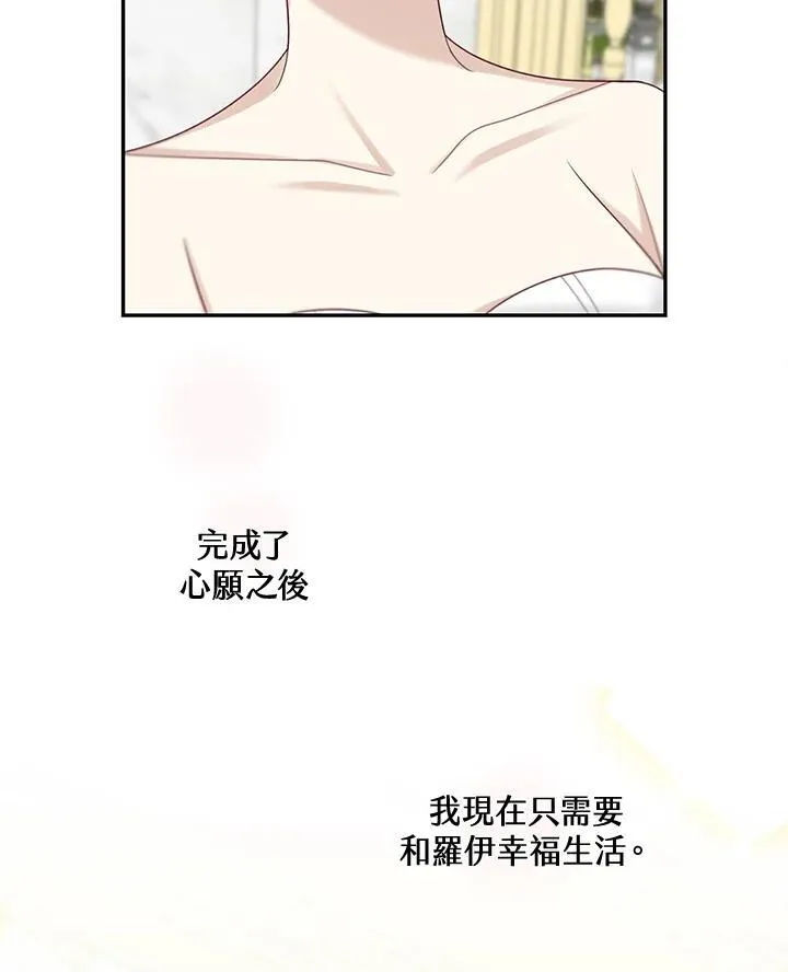 第46话77