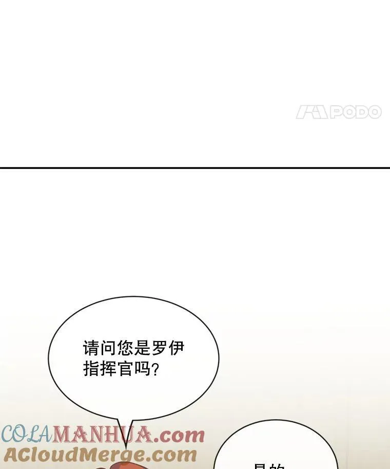 23.皇室来信21