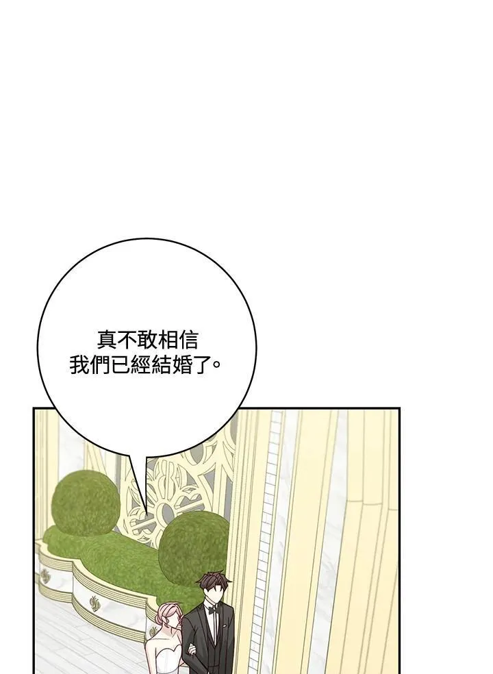 第46话53