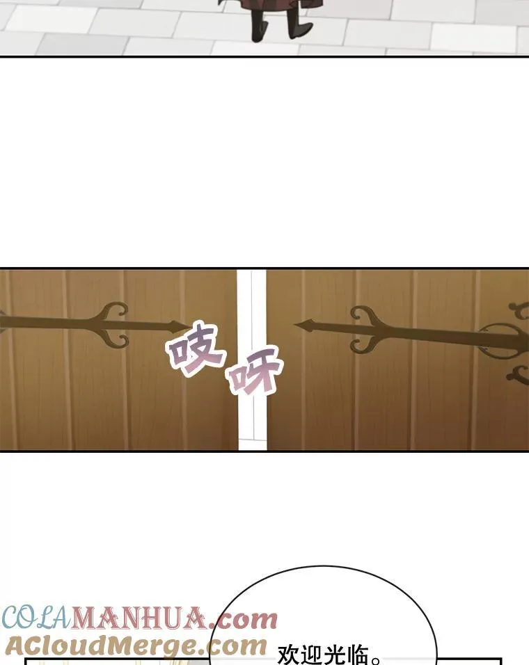 25.抵达皇都69