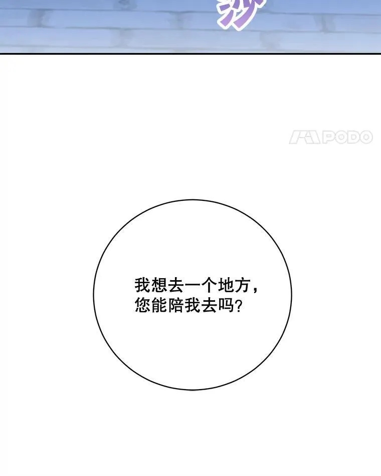 39.求婚76