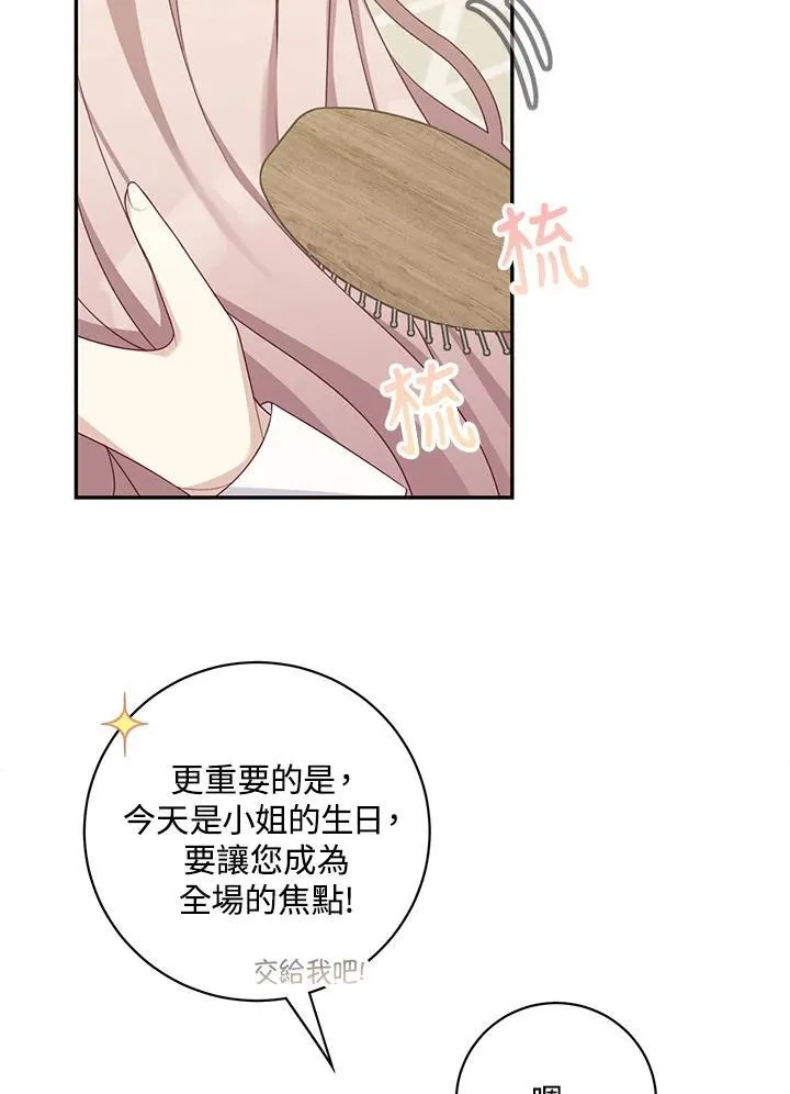 第41话38
