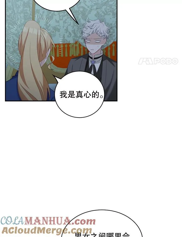 13.交谈30
