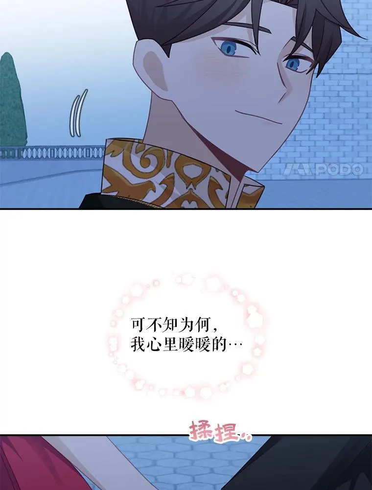 32.确认关系10