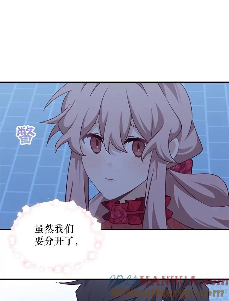 32.确认关系9