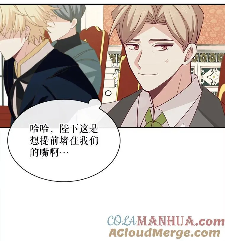22.皇帝的决议3