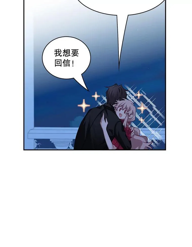 30.疑惑58