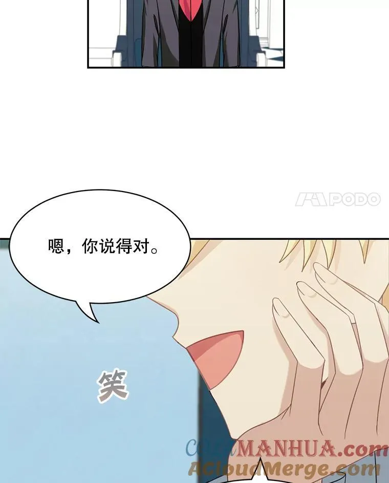 27.召见3
