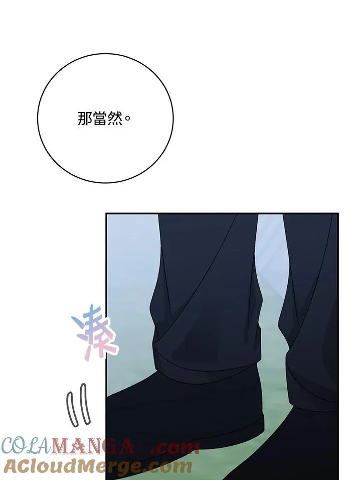 第40话18