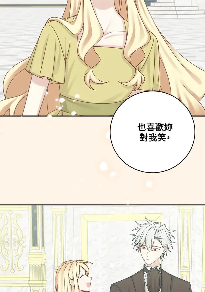 第47话37
