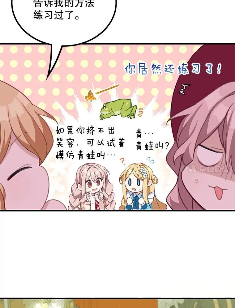 11.狩猎大会28